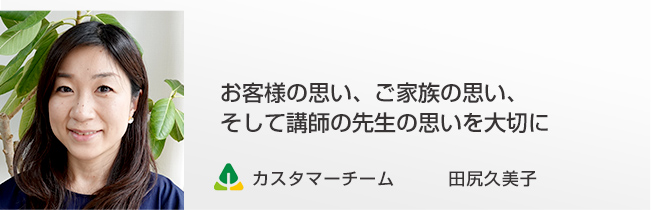 田尻