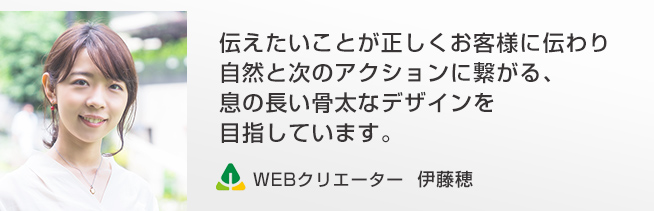 伊藤