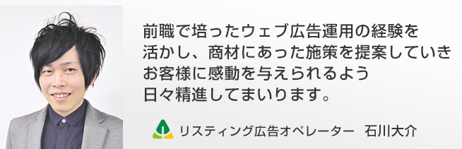 石川